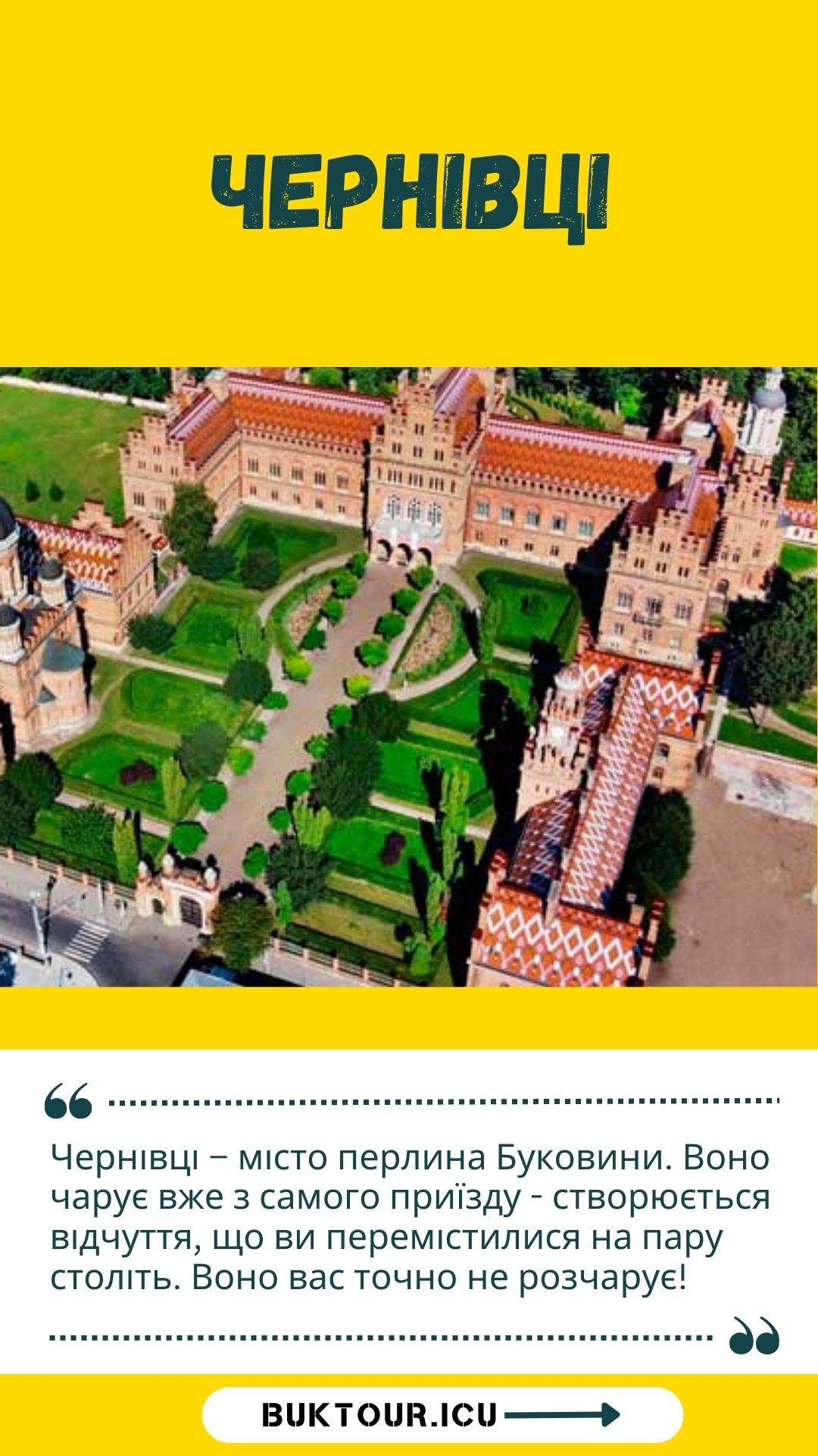 chernivtsi