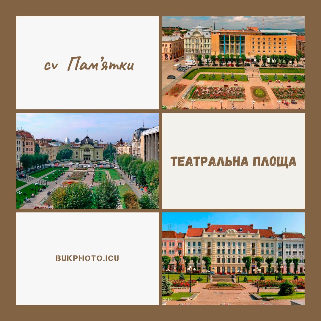chernivtsi