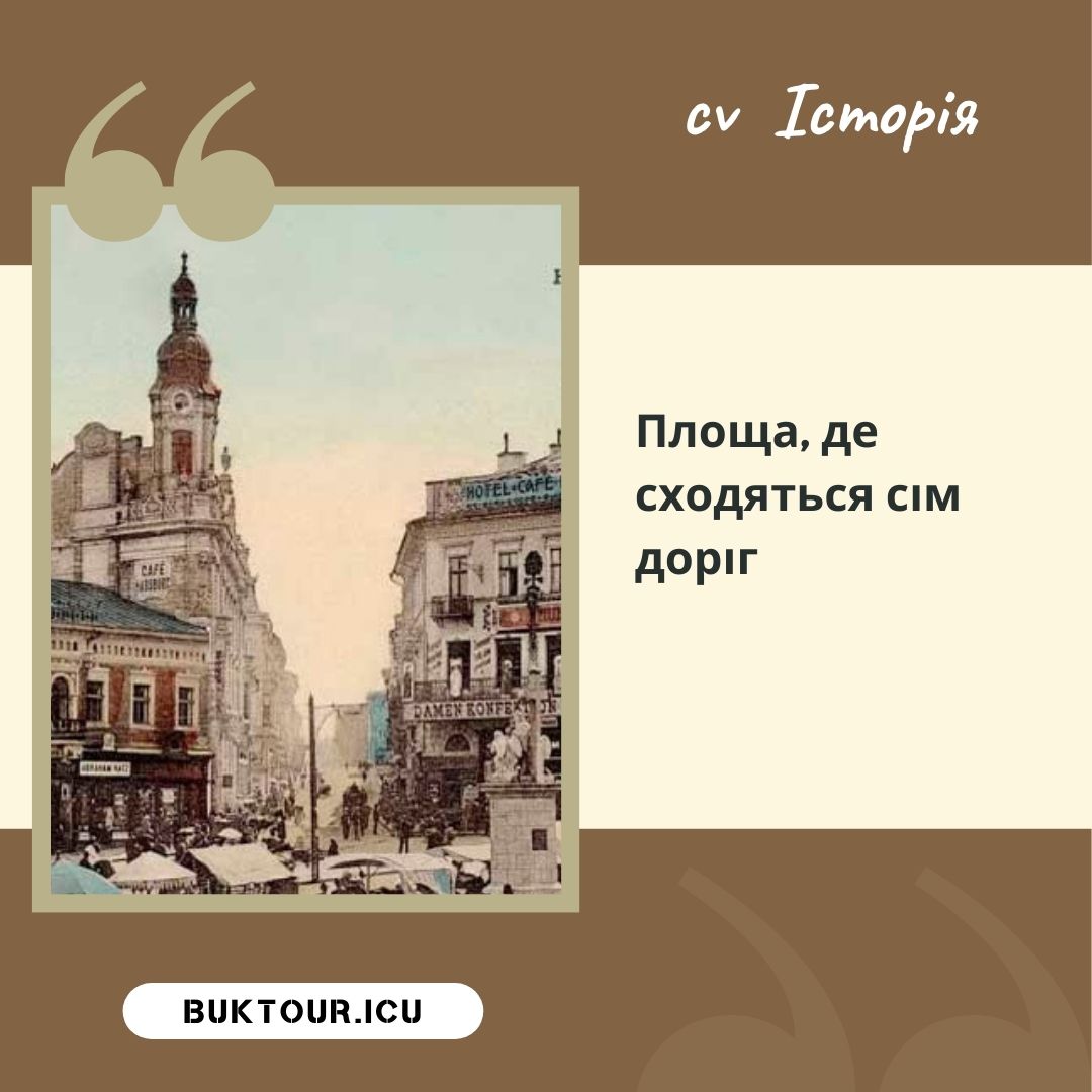 chernivtsi