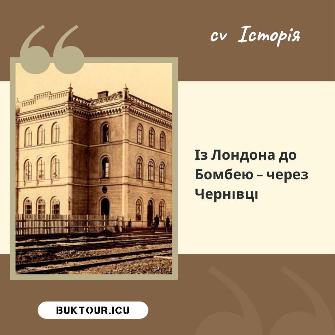 chernivtsi