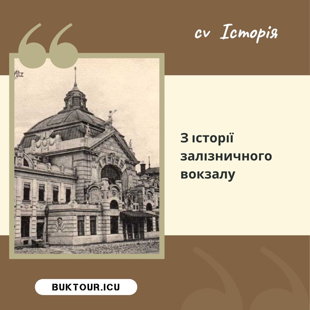 chernivtsi