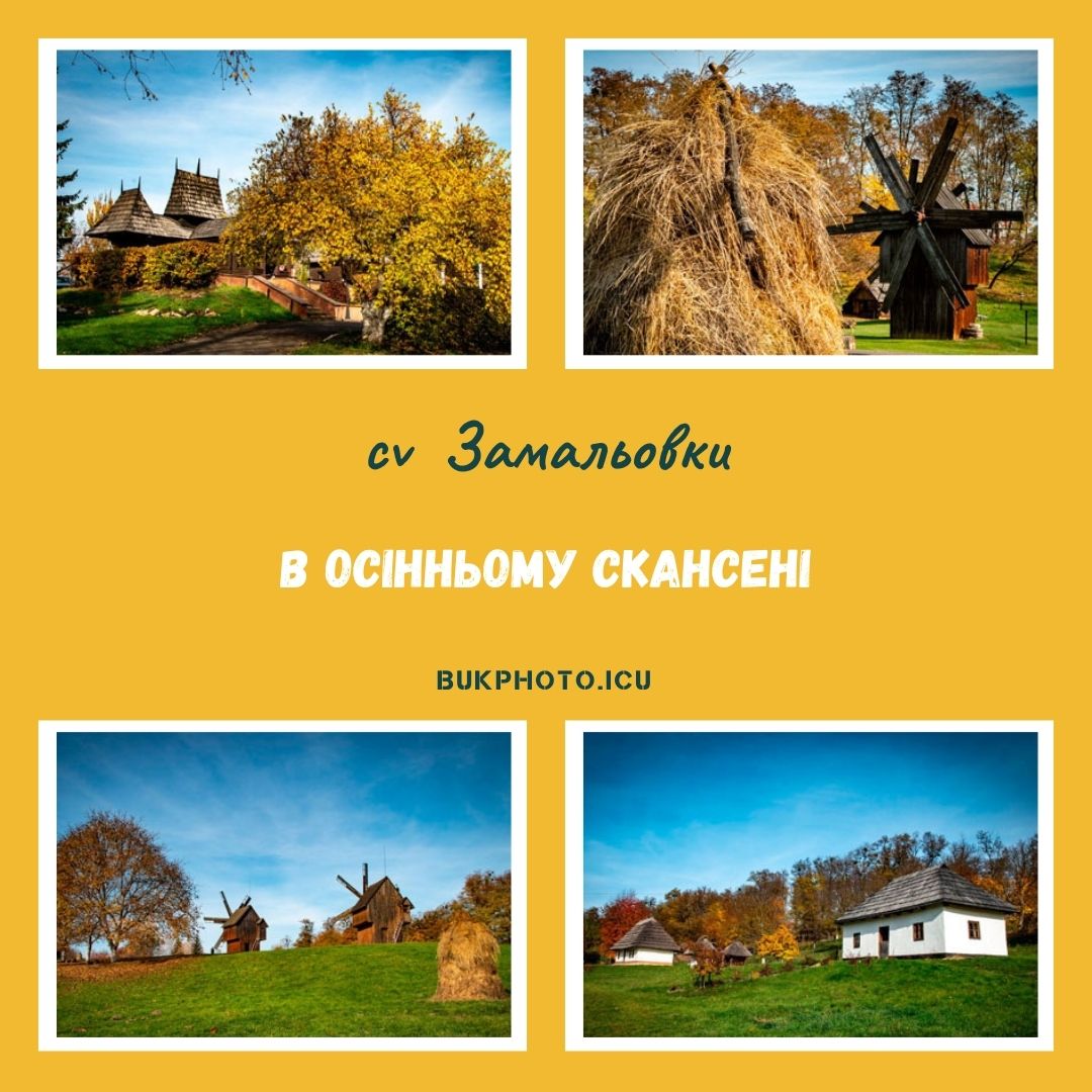 chernivtsi