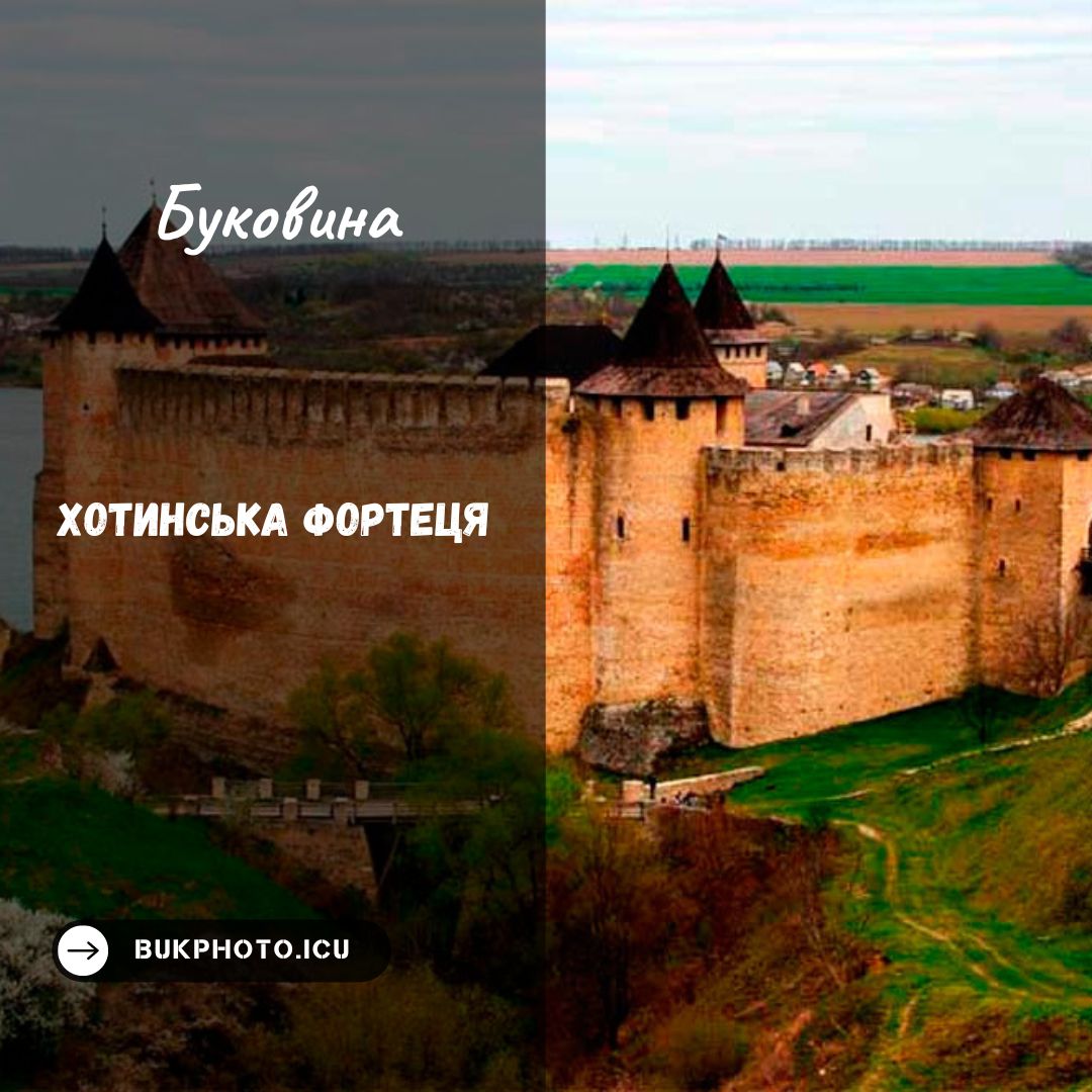khotynska-fortetsia