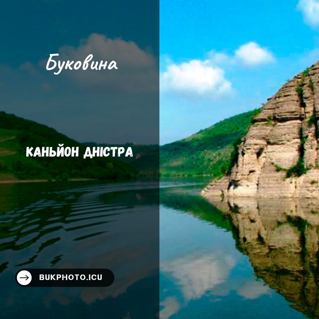 kanion-dnistra