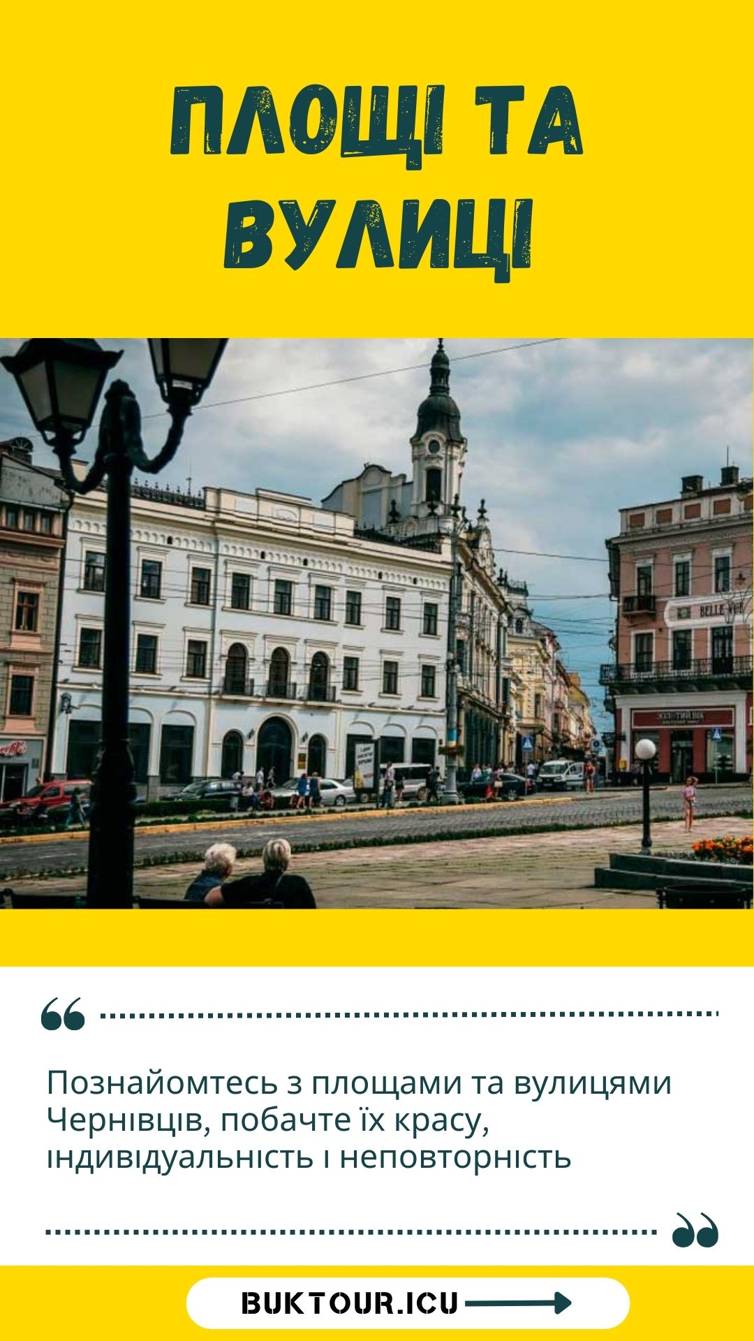chernivtsi