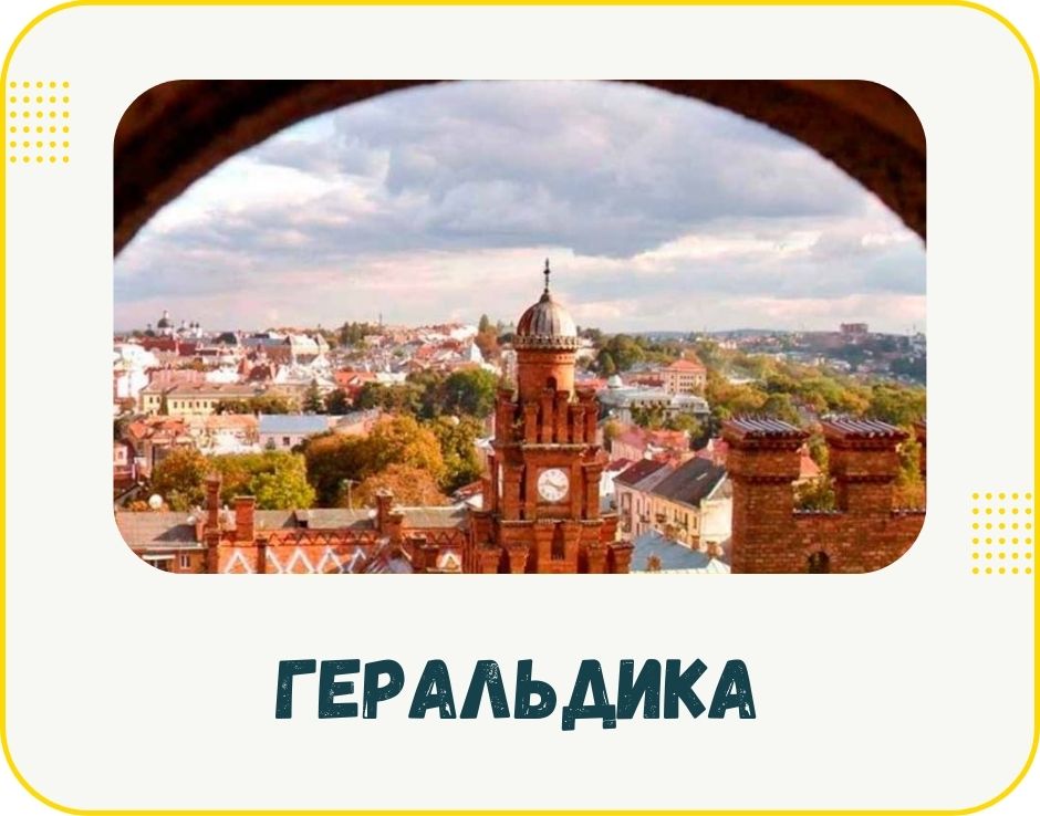 bukovyna
