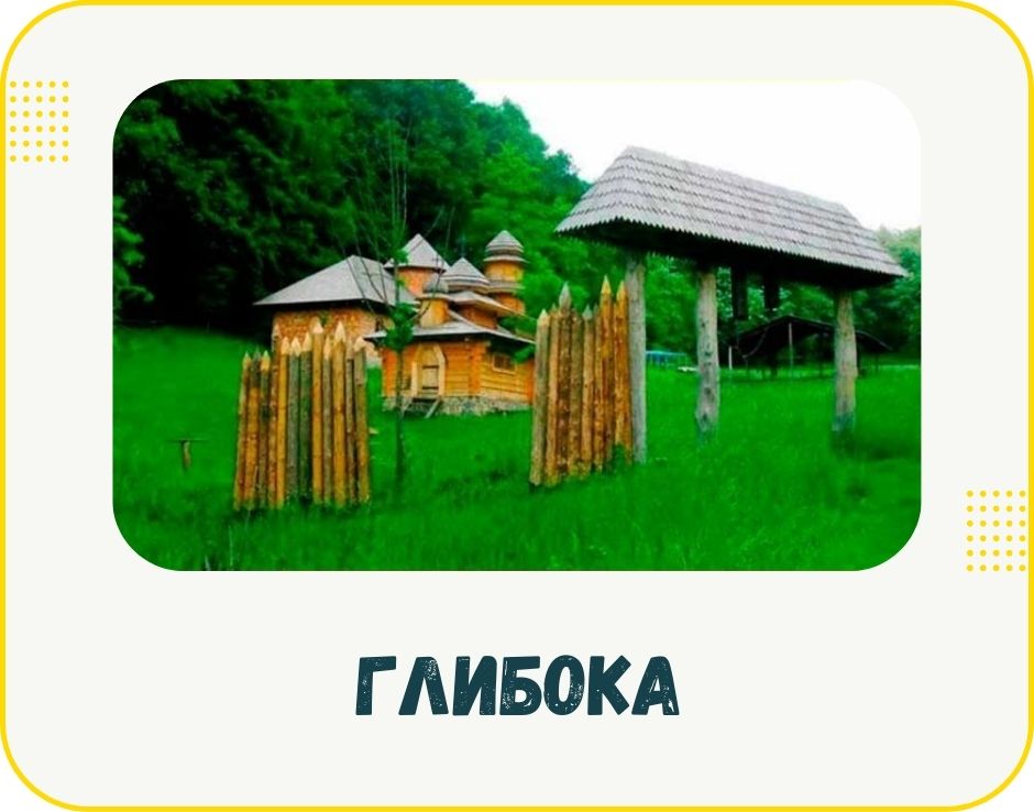 bukovyna-hlyboka