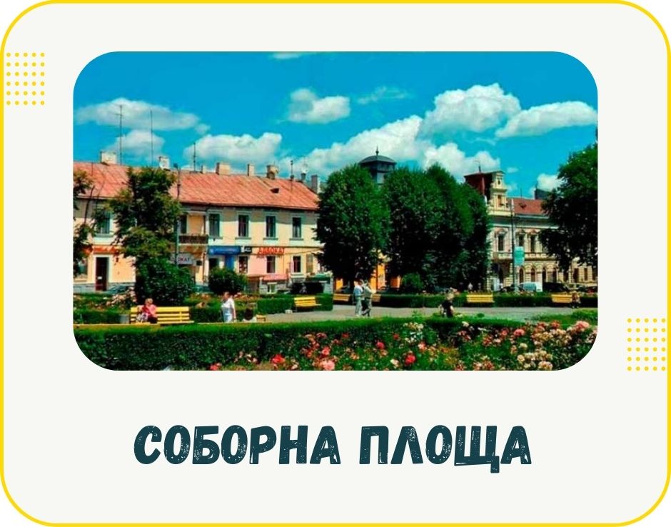 chernivtsi-soborna-ploshcha