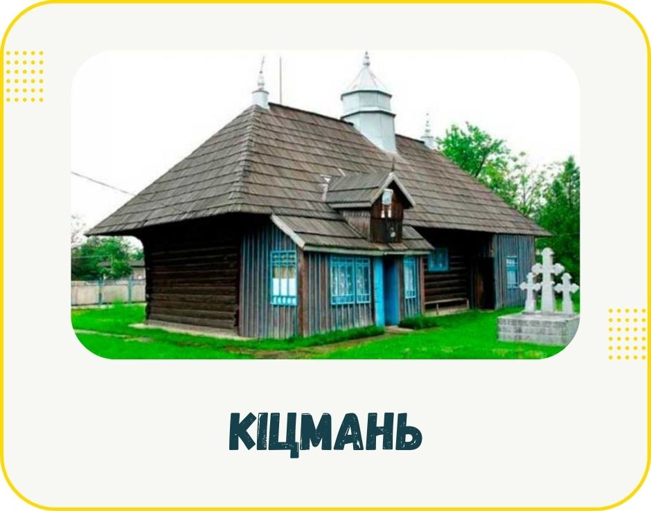 bukovyna-kitsman
