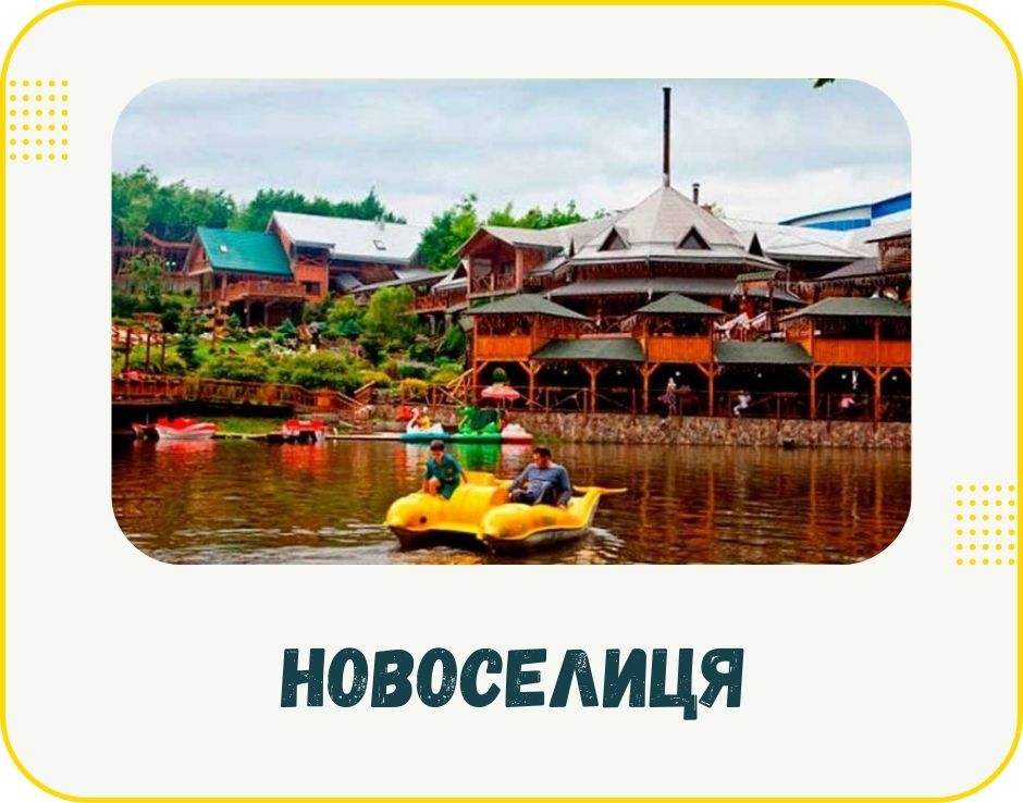 bukovyna-novoselytsia