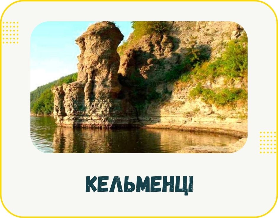 bukovyna-kelmentsi