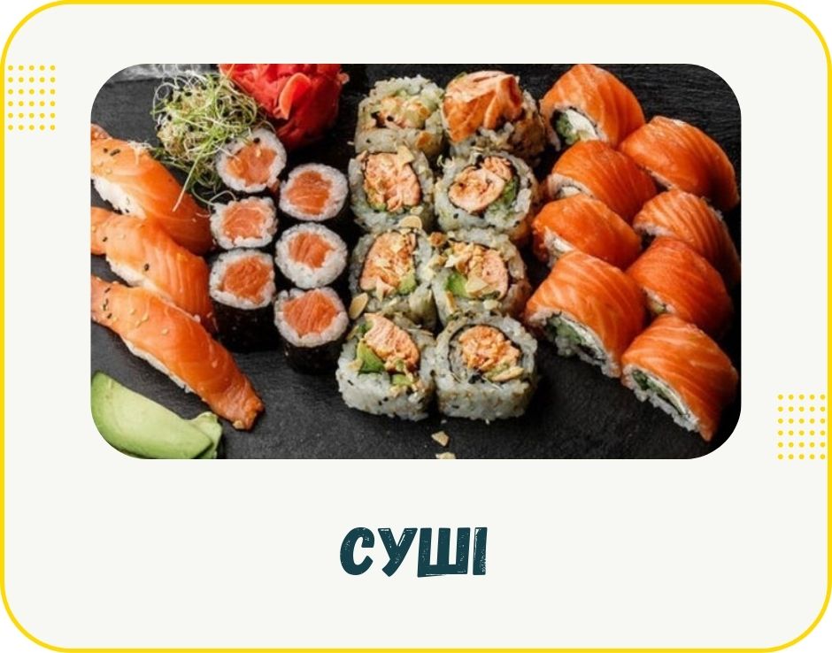 chernivtsi-sushi