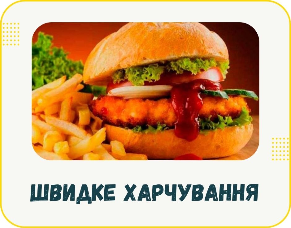 chernivtsi-shvydke-harchuvannia