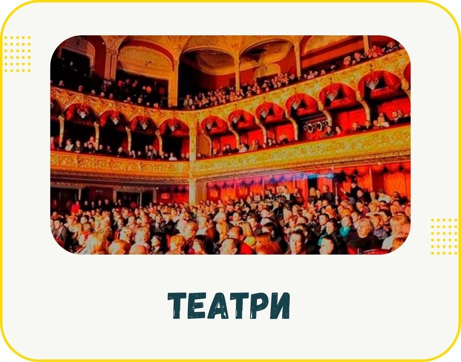 chernivtsi-teatry