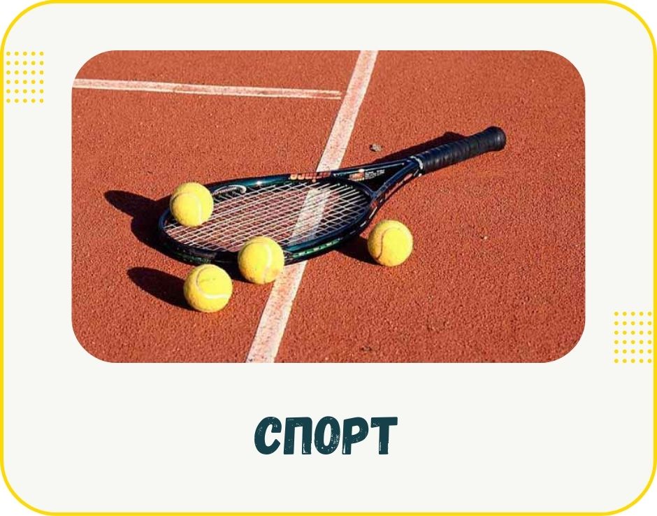 chernivtsi-sport