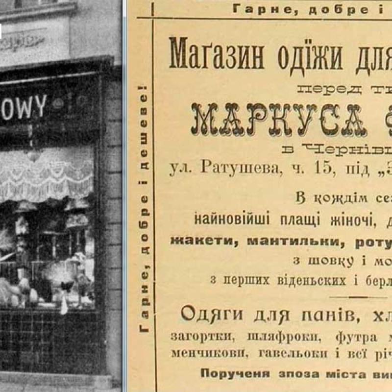 chernivtsi-ta-moda