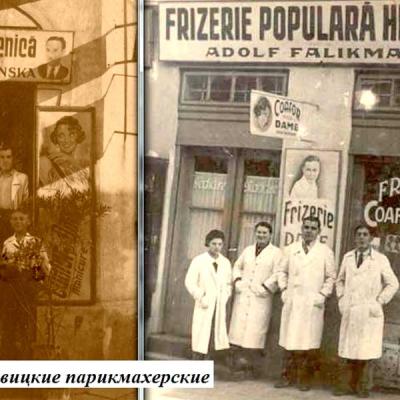 chernivtsi-ta-moda
