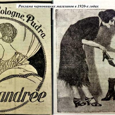 chernivtsi-ta-moda
