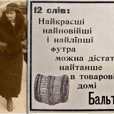 chernivtsi-ta-moda