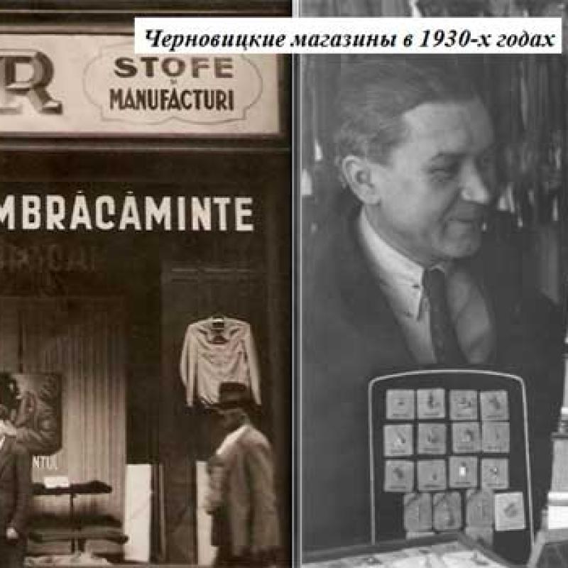 chernivtsi-ta-moda
