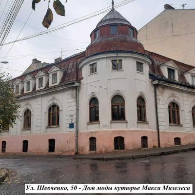 chernivtsi-ta-moda