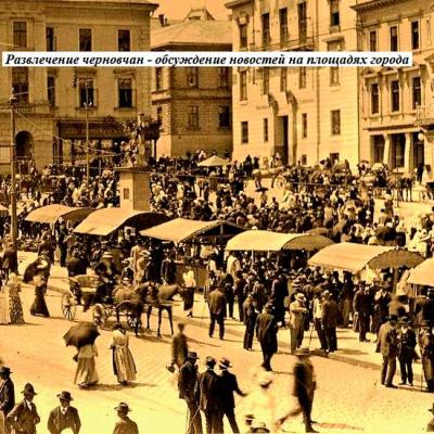 chernivtsi-ta-moda