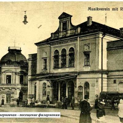 chernivtsi-ta-moda