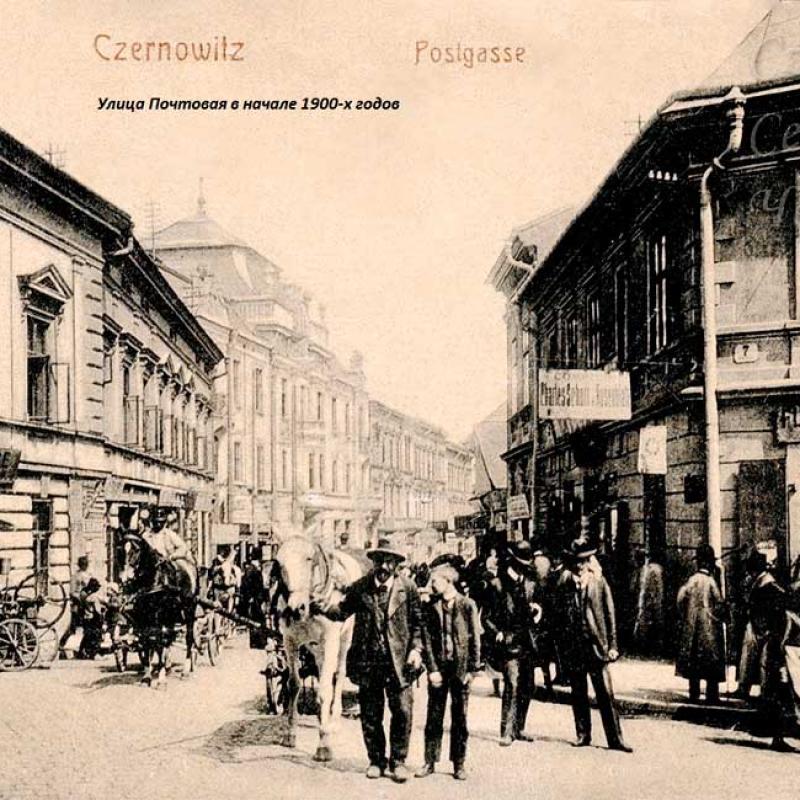 rozkvit-ta-trahediia-vulytsi-poshtovoi