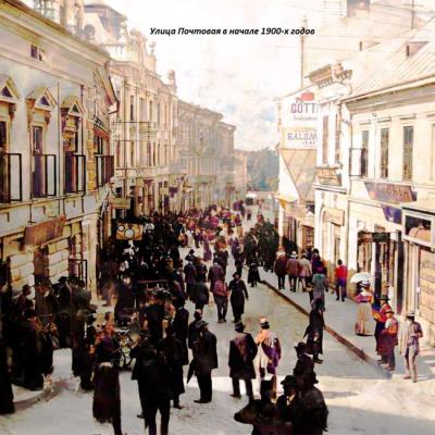 rozkvit-ta-trahediia-vulytsi-poshtovoi