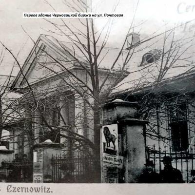 rozkvit-ta-trahediia-vulytsi-poshtovoi