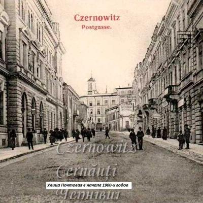 rozkvit-ta-trahediia-vulytsi-poshtovoi