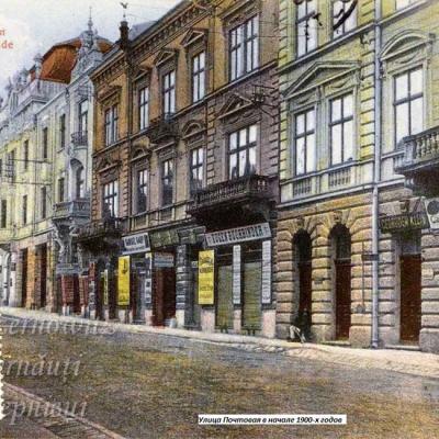 rozkvit-ta-trahediia-vulytsi-poshtovoi