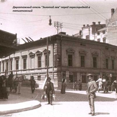 rozkvit-ta-trahediia-vulytsi-poshtovoi