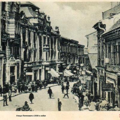rozkvit-ta-trahediia-vulytsi-poshtovoi