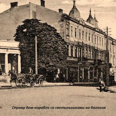 chernivtsi-budynok-korabel