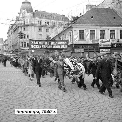 chernivtsi-ta-stalin